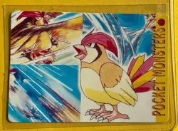 PIKACHU Green Stripes Vintage Prism Holo Sticker Card Anime Collectible Foil LP - Image 2