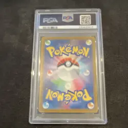 2022 Pokemon JPN SWSH Radiant Charizard VSTAR Universe #015 PSA 10 - Image 2