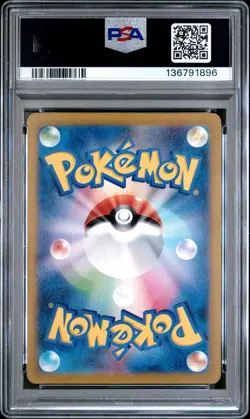 2022 POKEMON JPN SWORD & SHIELD VSTAR UNIVERSE FULL ART/CHARIZARD VSTAR PSA 9 - Image 2