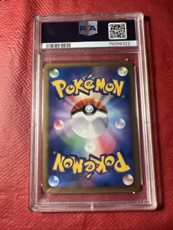 2009 Pokemon Japanese Pichu Holo PSA 10 SoulSilver Collection 1st Edition - Image 2