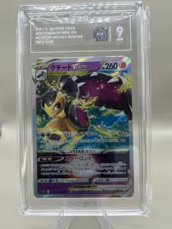 2022 Pokemon Incandescent Arcana Mawile VSTAR 40/68 Japanese Triple Rare TAG 9 - Image 1