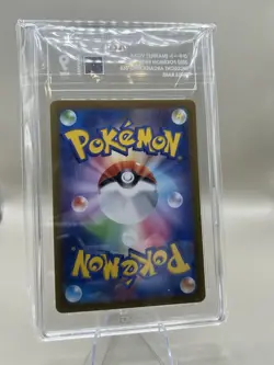 2022 Pokemon Incandescent Arcana Mawile VSTAR 40/68 Japanese Triple Rare TAG 9 - Image 2