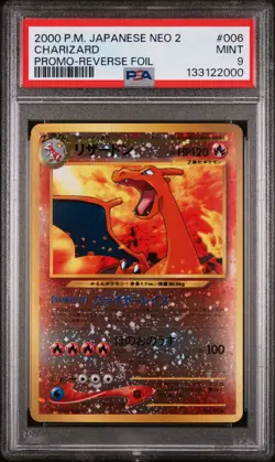 2000 POKEMON JPN NEO 2 PROMO REVERSE FOIL #006 CHARIZARD PSA 9 SWIRL - Image 3