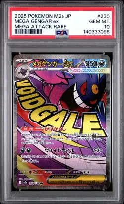 2025 POKEMON JPN M2A-MEGA DREAM EX MEGA ATTACK RARE #230 MEGA GENGAR EX PSA 10 - Image 1