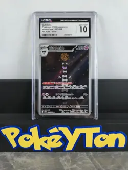 Gothitelle 123/086 Pokemon Japanese White Flare Art Rare - Holo CGC 10 Gem Mint - Image 1