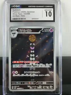 Gothitelle 123/086 Pokemon Japanese White Flare Art Rare - Holo CGC 10 Gem Mint - Image 2