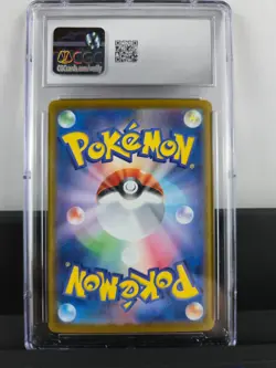Gothitelle 123/086 Pokemon Japanese White Flare Art Rare - Holo CGC 10 Gem Mint - Image 5