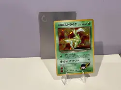 SWIRL 🌀 😻 Pokemon ROCKET’S SCYTHER Gym 123 Japanese * Holo Rare * NICE! - C - Image 2