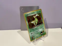 SWIRL 🌀 😻 Pokemon ROCKET’S SCYTHER Gym 123 Japanese * Holo Rare * NICE! - C - Image 3