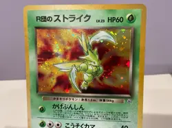 SWIRL 🌀 😻 Pokemon ROCKET’S SCYTHER Gym 123 Japanese * Holo Rare * NICE! - C - Image 4