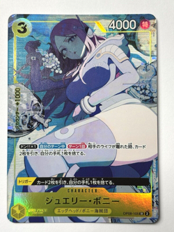 Jewelry Bonney SR OP08-105 [PROMO] THE BEST Storage Box Set One Piece Japan - Image 1