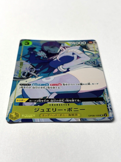 Jewelry Bonney SR OP08-105 [PROMO] THE BEST Storage Box Set One Piece Japan - Image 3