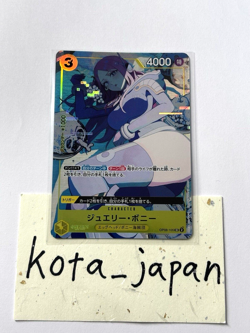 Jewelry Bonney SR OP08-105 [PROMO] THE BEST Storage Box Set One Piece Japan - Image 4