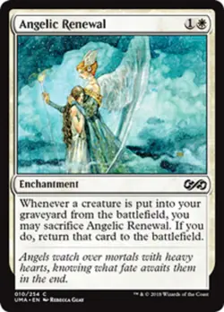 MtG Magic The Gathering Ultimate Masters Common Cards x1 - Image 3