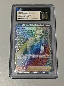 Kamado (2022) 090/067 -Japanese Battle Region Pokemon CGC Hyper Rare PRISTINE 10 - Image 1