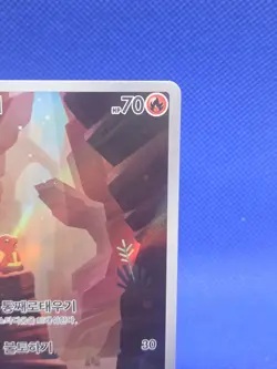 Korean Pokemon Scarlet Violet 151 SV2a Charmander 168/165 Illustration Art Rare - Image 4