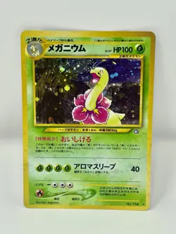 Typhlosion Feraligatr Meganium No.157 160 Neo Genesis NM Japanese Pokemon Card - Image 3