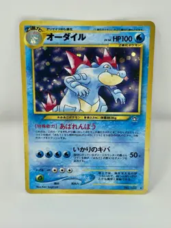 Typhlosion Feraligatr Meganium No.157 160 Neo Genesis NM Japanese Pokemon Card - Image 5