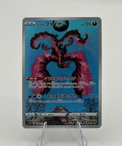 Pokemon Cards Galarian Moltres AR 190/172 s12a Japanese - Image 1