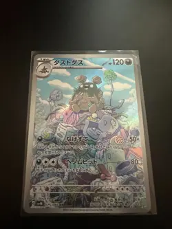 Pokemon Japanese Ancient Roar Garbodor AR 75/66 (UK Seller) - Image 1