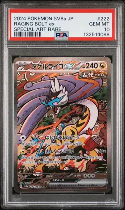 2024 POKEMON JPN SV8A-TERASTAL FEST EX SPECIAL ART RARE RAGING BOLT EX PSA 10 - Image 1