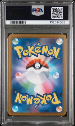 2024 POKEMON JPN SV8A-TERASTAL FEST EX SPECIAL ART RARE RAGING BOLT EX PSA 10 - Image 2