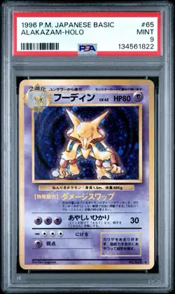 Pokemon TCG Alakazam Holo Rare Japanese PSA 9 Mint #65 - Image 1