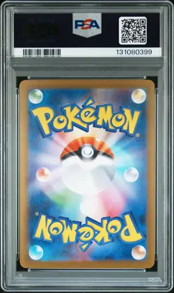2025 POKEMON JPN SV-P PROMO #261 HIROSHIMA'S PIKACHU PSA 9 - Image 2