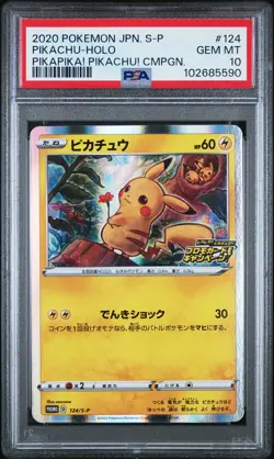 Pikachu Holo 124/S-P Pikapika! Pikachu! Campaign S Promo Pokemon Japanese PSA 10 - Image 1