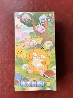 151C Hope Booster Box - Jumbo/Fat - Collect S-Chinese Pokemon - Sealed - Image 1