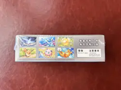 151C Hope Booster Box - Jumbo/Fat - Collect S-Chinese Pokemon - Sealed - Image 4