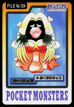 Jynx No. 124 Bandai Carddass Series 3-4 Pokemon Japanese Moderately Played - Image 1