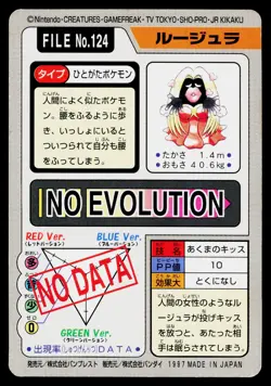 Jynx No. 124 Bandai Carddass Series 3-4 Pokemon Japanese Moderately Played - Image 2