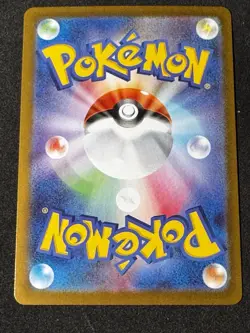 Shiny Cleffa S 255/190 Shiny Treasure ex SV4a Pokemon Card Japanese [Near Mint] - Image 2