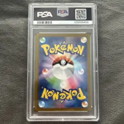 SHEDINJA 072/063 2025 POKEMON CARD JAPANESE M1S MEGA SYMPHONIA ART RARE PSA 10 - Image 2