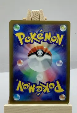 Pokemon Grafaiai Sv2d: Clay Burst 080/071 Art Rare Holo Japanese Card - Image 2