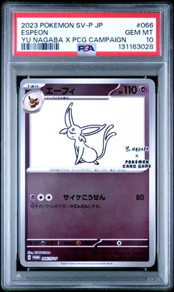 2023 POKEMON JPN SV-P PROMO YU NAGABA X POKEMON CARD GAME CAMPAIGN ESPEON PSA 10 - Image 1