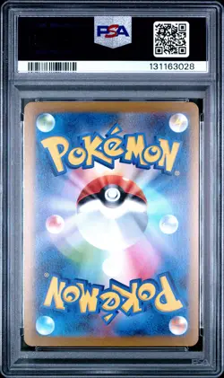 2023 POKEMON JPN SV-P PROMO YU NAGABA X POKEMON CARD GAME CAMPAIGN ESPEON PSA 10 - Image 2