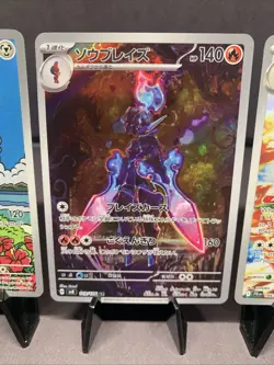 Pokemon TCG Illustration Rare Full Art Holo Rare Lot of 4 Cards Scarlet & Violet - Image 3