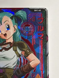 Bulma UR SH1-60 Super Dragon Ball Heroes Japanese Trading Card Excellent - Image 4