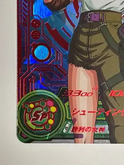 Bulma UR SH1-60 Super Dragon Ball Heroes Japanese Trading Card Excellent - Image 5