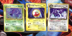 Pokemon Dark Dragonair Dark Electrode Zubat Team Rocket Japanese Vintage WOTC LP - Image 1