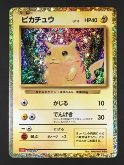 Pokemon TCG Pikachu 008/032 CLL Classic Collection Japanese NM - Image 1