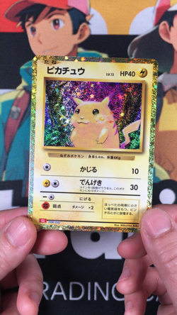 Pokemon TCG Pikachu 008/032 CLL Classic Collection Japanese NM - Image 2