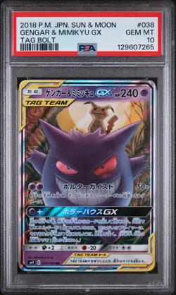 Pokemon | Gengar & Mimikyu GX 038/095 SM9 2018 | PSA 10 Mint - Image 1