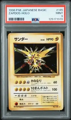 Zapdos Holo #145 PSA 9 • 1996 Pokemon Japanese Base Set Basic Mint - Image 1