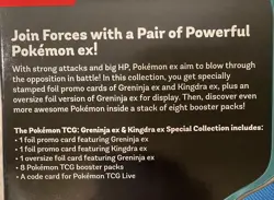 Pokemon Trading Card Game Greninja ex and Kingdra ex Special Collection Box - Image 4