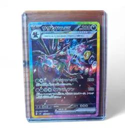Pokemon TCG Hydreigon EX Tera Surging Sparks 133/106 NEAR MINT Japanese text - Image 1