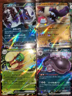 10 Pokemon Jpn Lot Double Rare EX Cards Shown In Photos - Image 3
