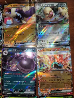 10 Pokemon Jpn Lot Double Rare EX Cards Shown In Photos - Image 4